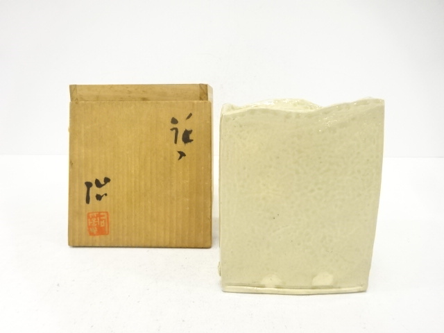 鈴木治造　花入